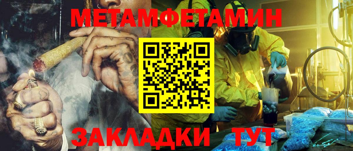 Юрга  Амфетамин 97%  АМФ  Вход с VPN 