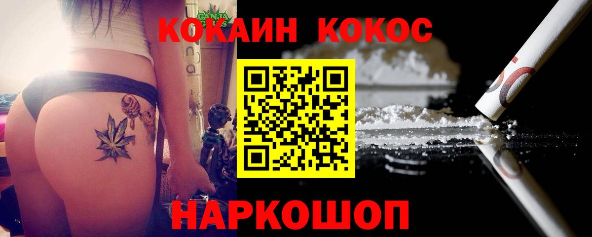Кокаин Эквадор Юрга
