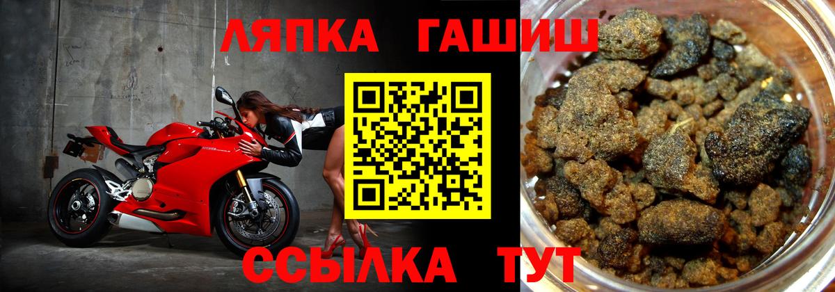 ГАШ Изолятор Юрга