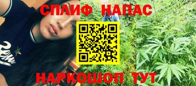 кокаин перу Бузулук