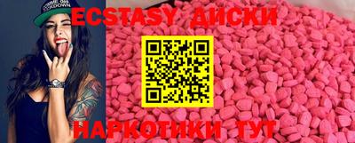 MDMA Будённовск