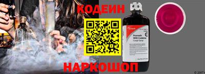 кокаин перу Бузулук