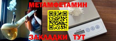 кокаин перу Бузулук