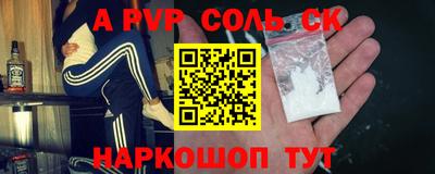 кокаин перу Бузулук