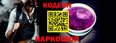 кокаин перу Бузулук