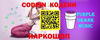 кокаин перу Бузулук