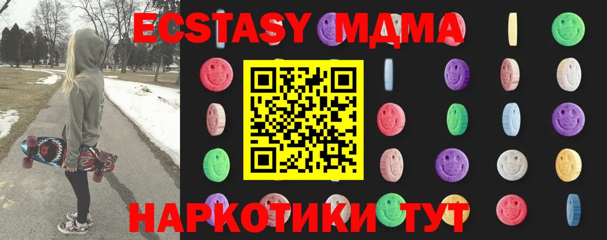 LSD-25  Гашиш  Юрга  Кокаин  МДМА  Вход с VPN  Гашиш  Меф МЯУ МЯУ   ТГК  Каннабис 