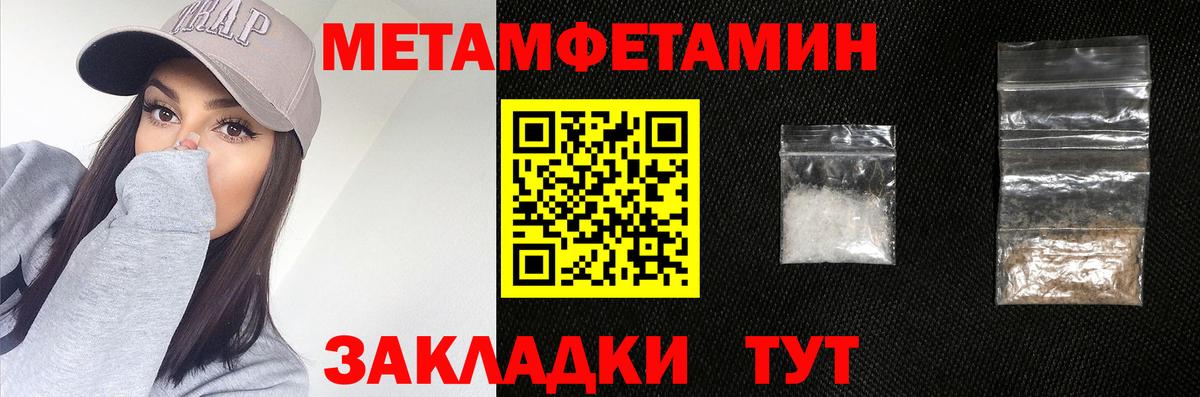 Каннабис Юрга