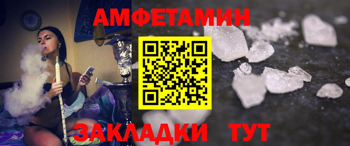Юрга  Метамфетамин витя  Метамфетамин витя  Первитин  Вход с VPN 