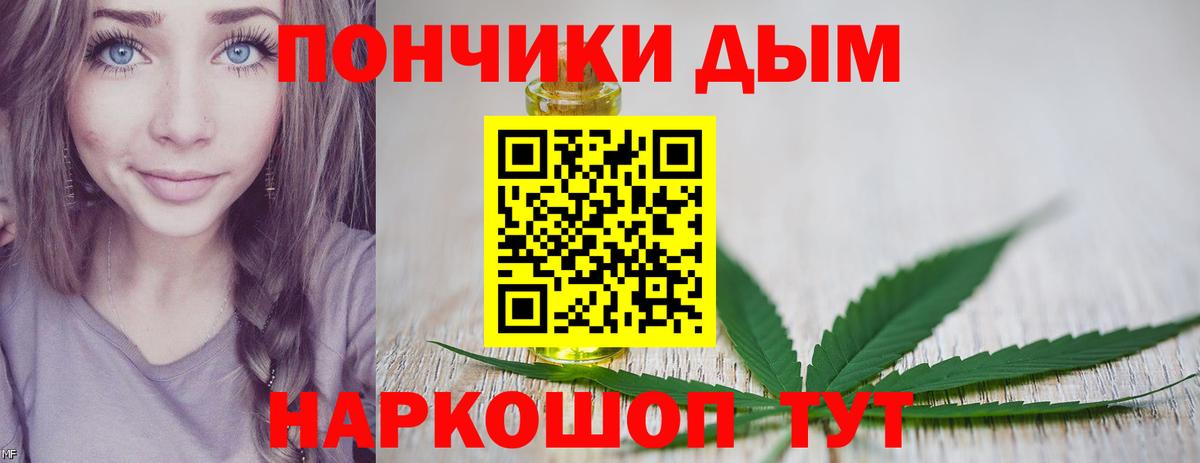 Каннабис ГИДРОПОН  Вход с VPN  Канабис план  Шишки марихуана индика  Бошки марихуана White Widow  Юрга 